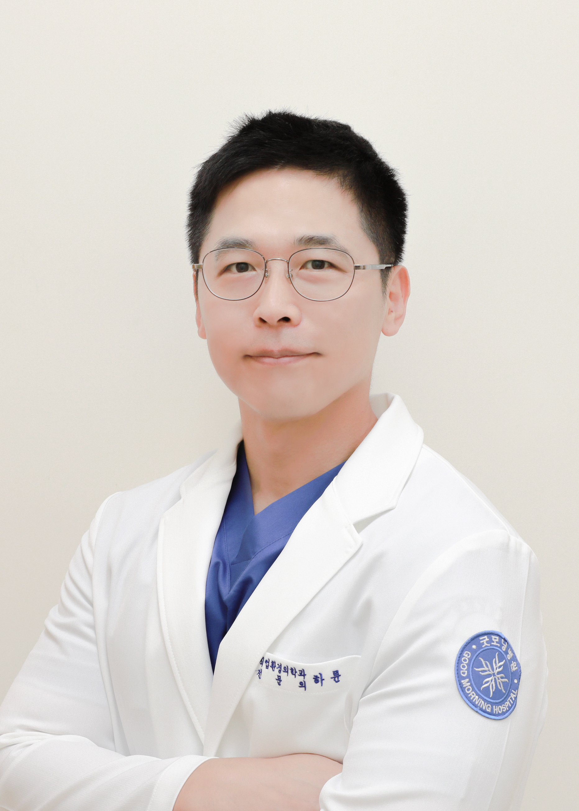 하륜 과장